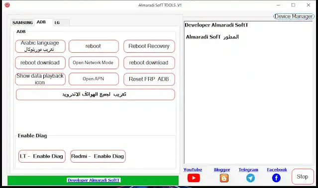 Almaradi Soft Tool V1 Latest Update 2024 Free Download