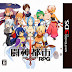 [3DS] Toshin Toshi: Girls Gift RPG [闘神都市] (JPN) 3DS Download