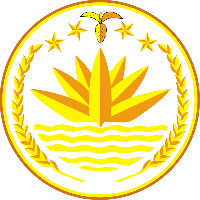 NATIONAL EMBLEM OF BANGLADESH VECTOR (জাতীয় প্রতীক, বাংলাদেশ)