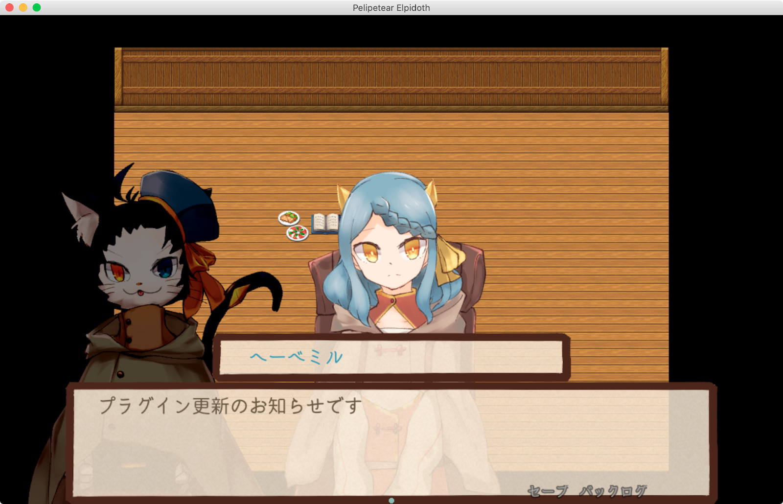 Rpgツクールmvプラグイン 立ち絵プラグイン 口パク まばたき 自動明暗対応 しらかばまん Rpgツクールmvプラグイン 立ち絵プラグイン 口パク まばたき 自動明暗対応 しらかばまん