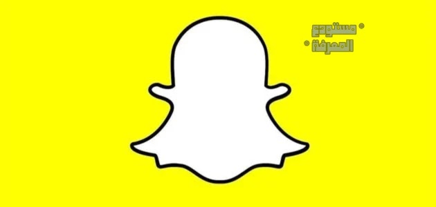 تحميل برنامج سناب شات برابط مباشر