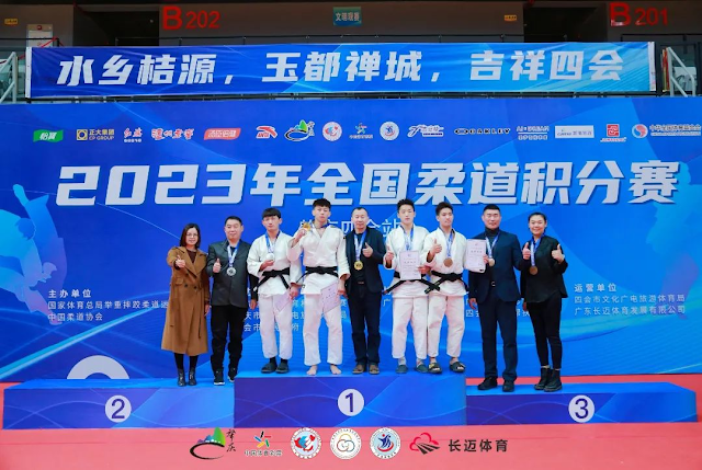 2023 National Judo Points Championship·Zhaoqing Sihui Station will be held at the Sihui City Gymnasium (Xian Dongmei Gymnasium)