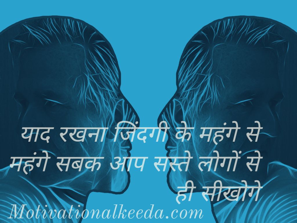 Best 60+suvichar In Hindi With Images For Life | Suvichar Status..