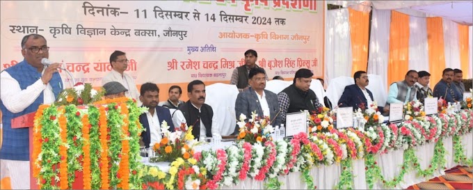  किसानों की उन्नति से ही होगी देश की प्रगति: गिरीश चन्द्र यादव