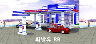 휘발유 가솔린 가격 전망 : 해외선물, 휘발유 가솔린 선물 매매기법 투자전략, RBOB Gasoline CME NYMEX: RB Futures (1 갤런/달러)