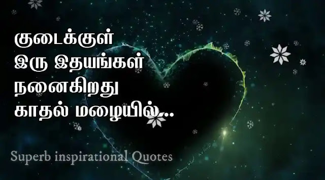 One sided love quotes in Tamil06