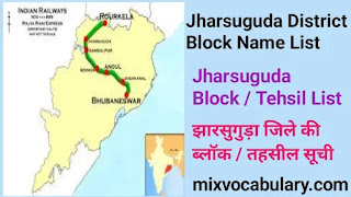 Jharsuguda tehsil list