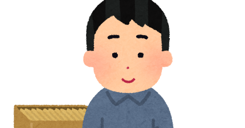 内職のイラスト 男性 かわいいフリー素材集 いらすとや