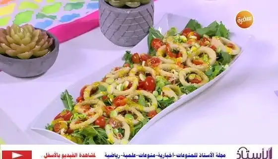 How-to-make-lemon-calamari-salad