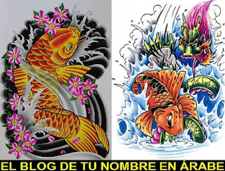 Carpas koi para tatuajes de simbolos