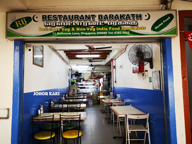 Barakath Restaurant Dalhousie Lane