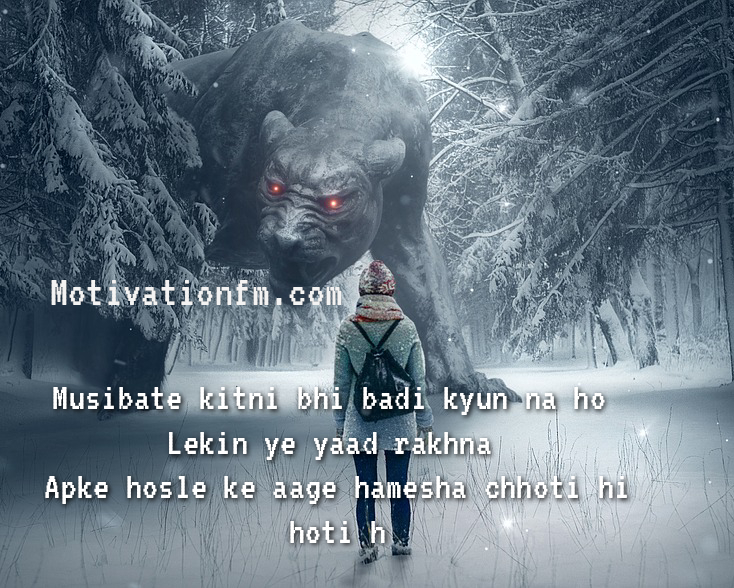 Motivational qoutes in hindi