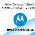 How to flash or unbrick moto c plus