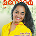 Apoorva Bose On The Cover Page of Manorama Weekly October 2014