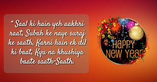 new year shayari 2022