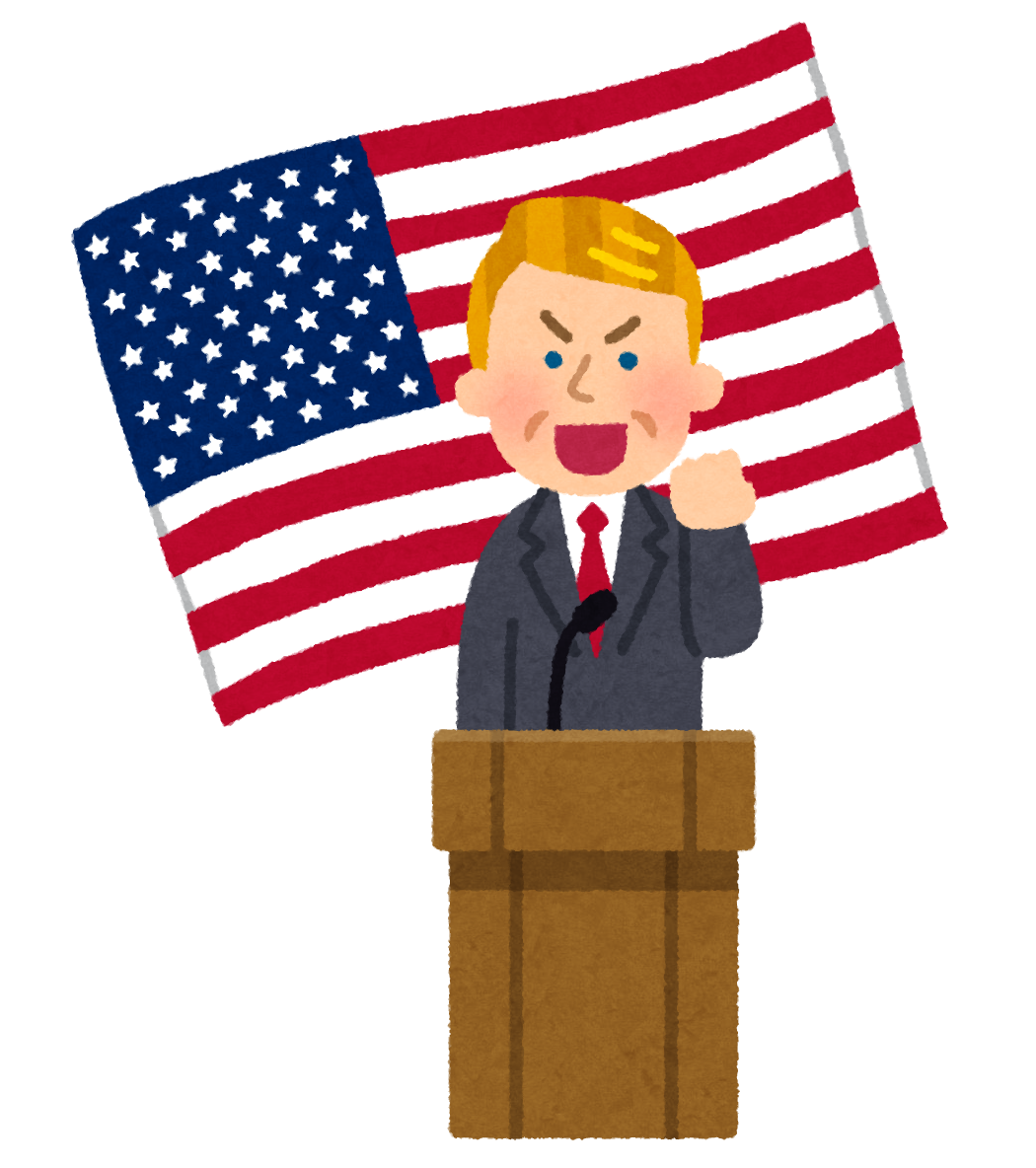 アメリカの大統領のイラスト かわいいフリー素材集 いらすとや アメリカの大統領のイラスト かわいいフリー素材集 いらすとや
