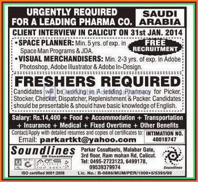 Free Recruitment for KSA