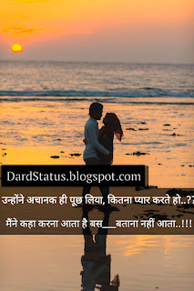 Love Shayari image