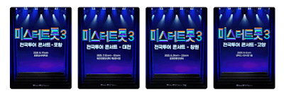 예매