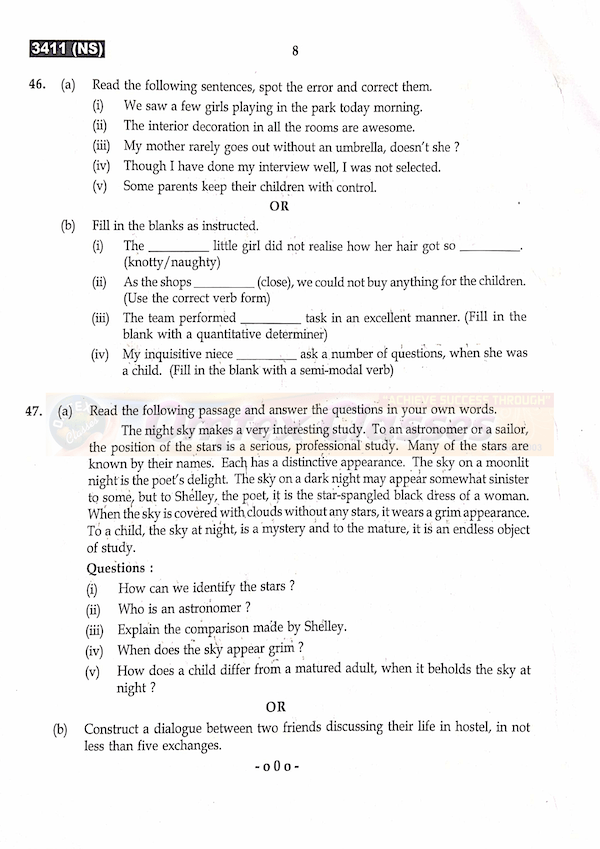 11th English public exam 2020 original question paper download
