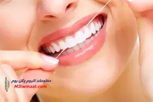 اصفرار الأسنان الأسباب والعلاج