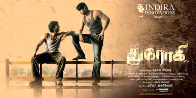 Drohi: First look photo