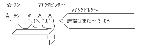 キャプチャ