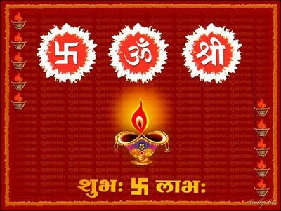 Deepavali Shubh Labh Greetings