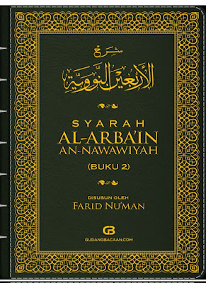 Terjemah Syarah Arbain Nawawi