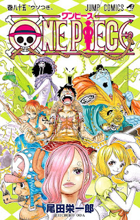 One Piece コミックス表紙一覧 全98巻 Eiichiro Oda One Piece コミックス表紙一覧 全98巻 Eiichiro Oda