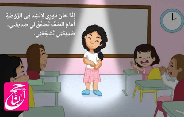 الاصدقاء نعمه