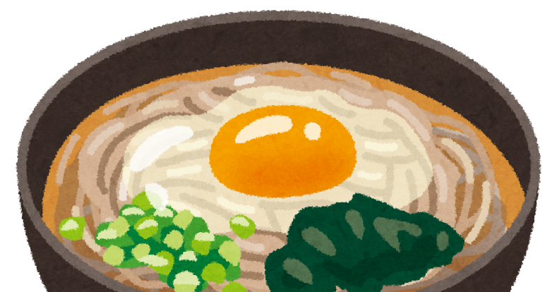 月見そばのイラスト かわいいフリー素材集 いらすとや 月見そばのイラスト かわいいフリー素材集 いらすとや