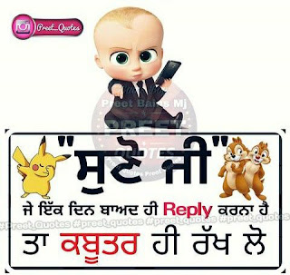 Punjabi shayari Photos 