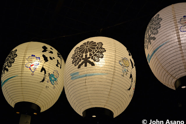 Lanterns for Gujo Odori