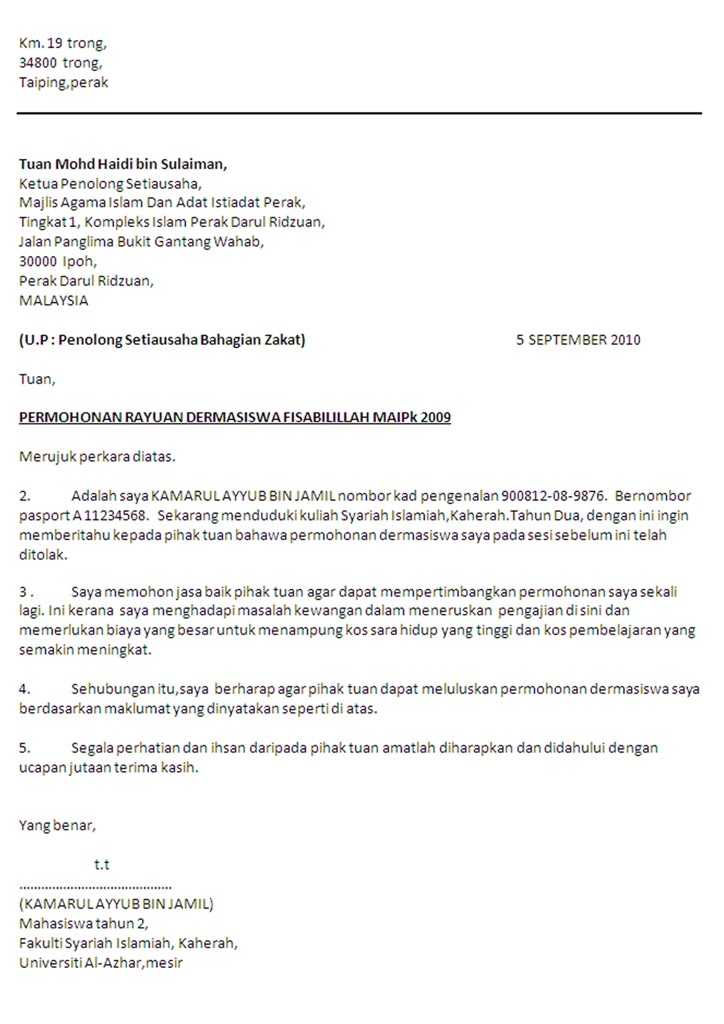 Contoh Surat Rasmi Mohon Tuntutan Insurans - Hontoh Contoh Surat Rasmi Mohon Tuntutan Insurans - Hontoh