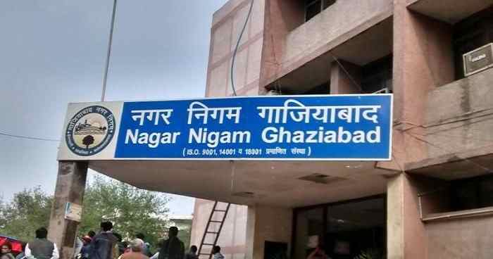 ghaziabad-nagar-nigam-ban-meet-selling