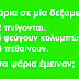 9 πανέξυπνοι γρίφοι αποκλειστικά για κοφτερά μυαλά που θα σας κάνουν να κολλήσετε για ώρα. Εσύ ποσους κατάφερες να λύσεις;