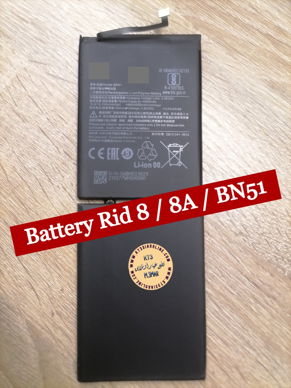 price battery redmi 8