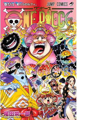 ワンピース ONE PIECE 第01-103巻