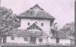 A pre-renovation picture of the Cheraman Juma Masjid , Kerala.