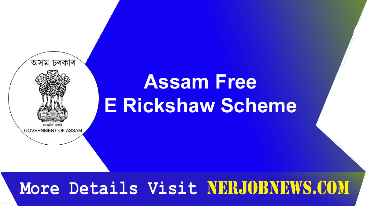 Assam Free E Rickshaw 2024 – Submit Online Application Form