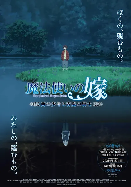 Mahoutsukai no Yome revela novo visual para seu novo projeto de OVAs