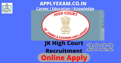 jk-high-court-recruitment-2022-online