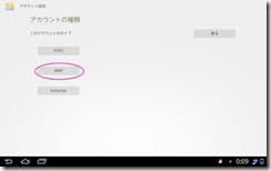 device-2011-12-04-000950
