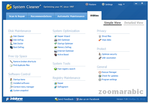 برنامج System Cleaner 7 لصيانه الحاسوب و تصحيح اخطائه