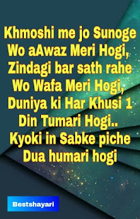 hindi romantic shayari, 94578