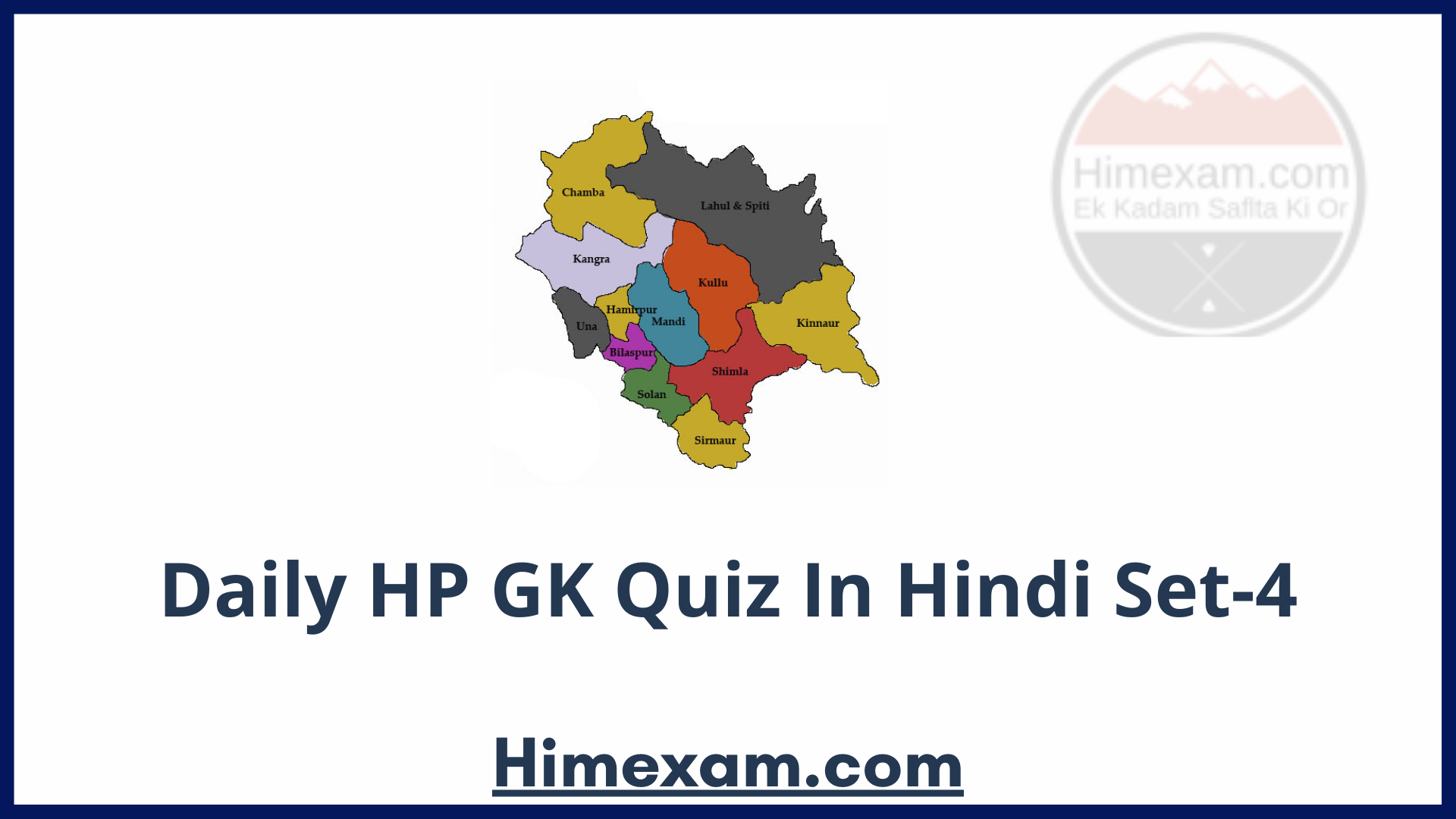 Daily HP GK Quiz In Hindi Set-4