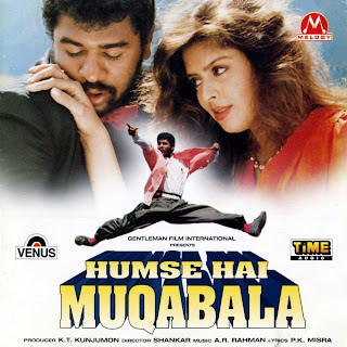 Humse Hai Muqabala [FLAC - 1994] {MCDNO-500 Melody, Time, Venus}