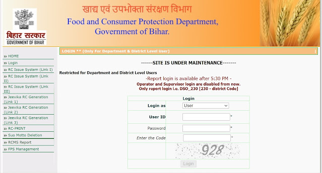 distric wise ration