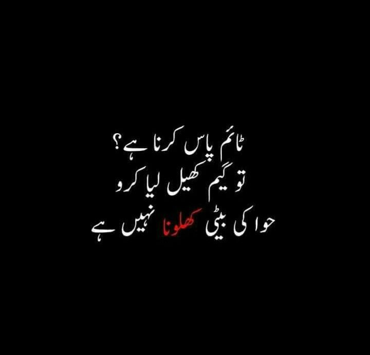 Urdu Life Quotes Motivational Status Motivation Whatsapp Status Urdu Motivational Whatsapp Status Shorts Mp4
